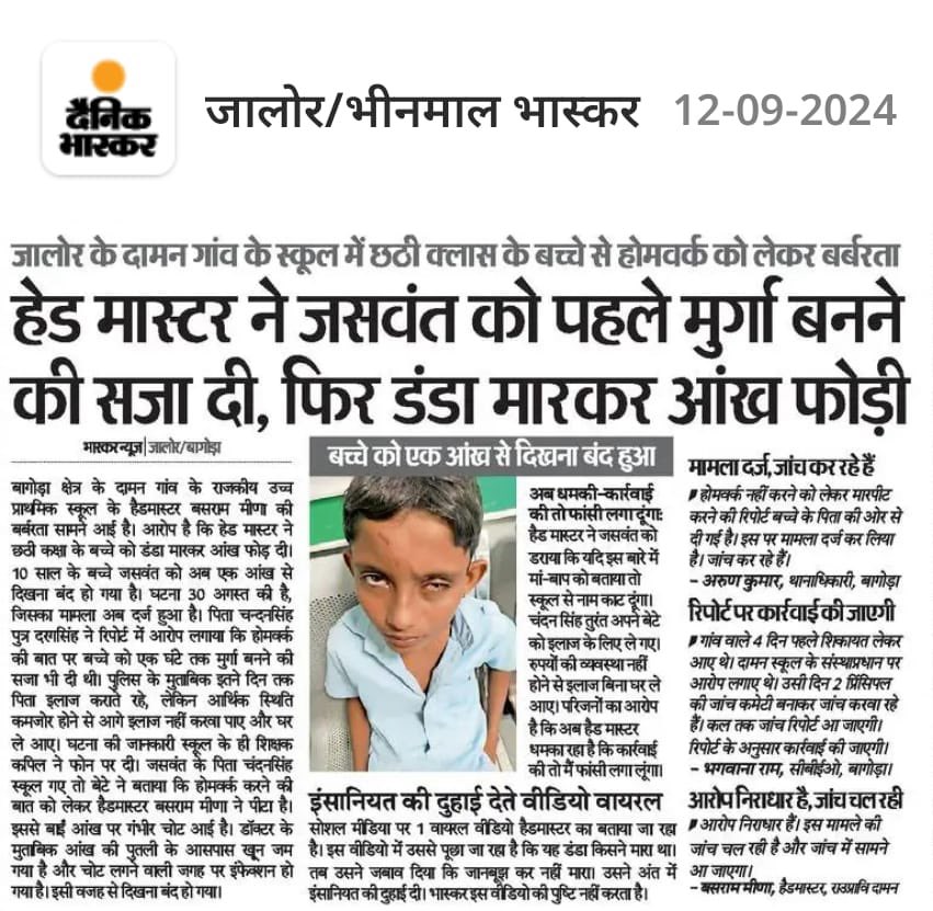 motimarwarro's tweet photo. बिना मानवता के मनुष्य भी एक पशु ही है। https://t.co/Czo0XiPGYY