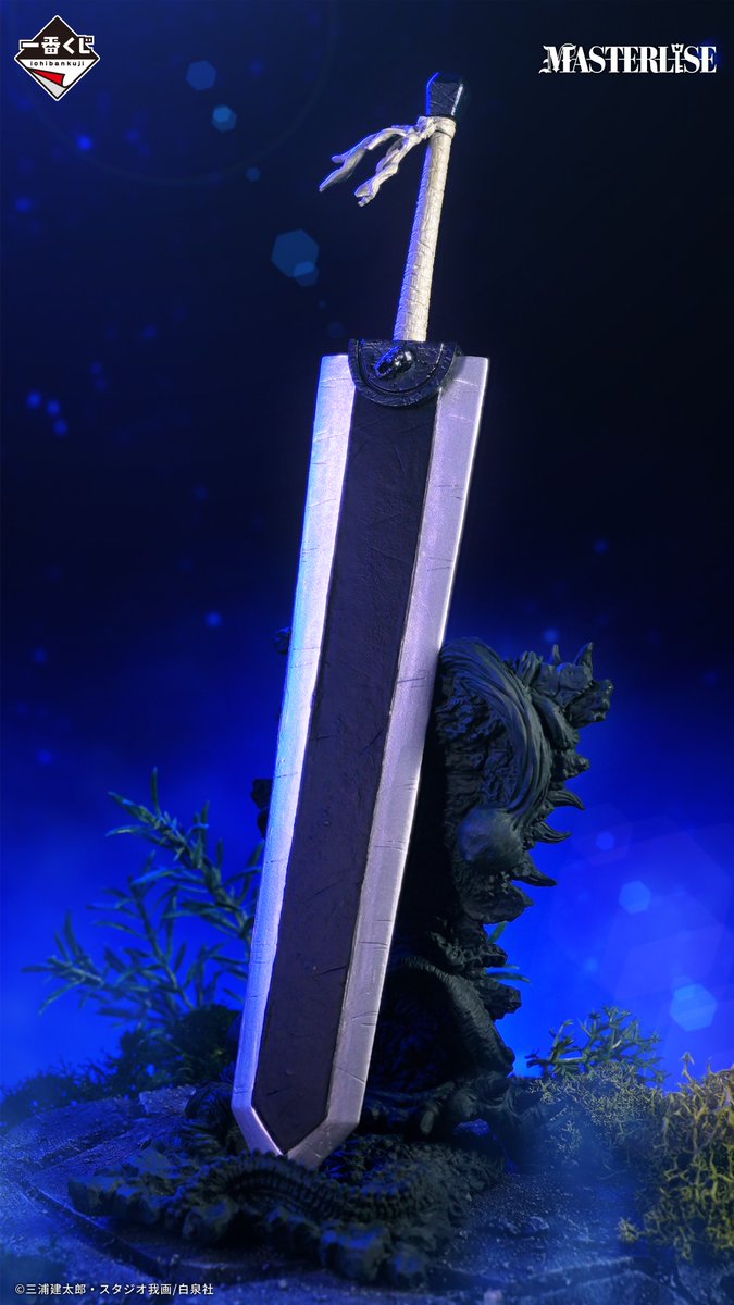一番くじ(BANDAI SPIRITS) on X: 一番くじ(BANDAI SPIRITS) on X: