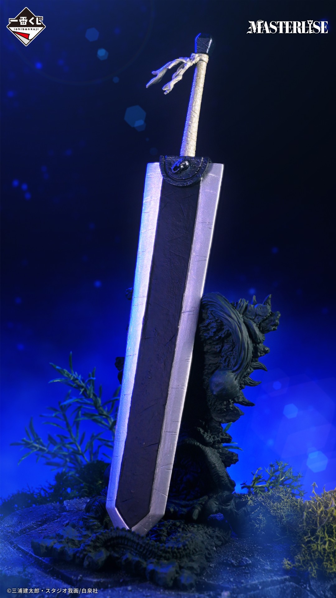 一番くじ(BANDAI SPIRITS) on X: 一番くじ(BANDAI SPIRITS) on X:
