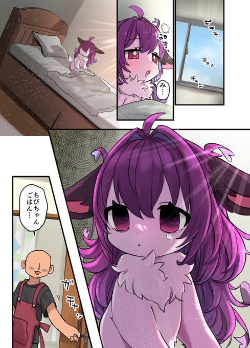 ãæŒ«ç»ãæŸãã倢ã¡ããâ¡
ãã«ã«ã©ãŒ4ããŒãžâhttps://t.co/W8tVkLikht
å
š8ããŒãžäžæ°èªã¿çšãŸãšãâhttps://t.co/owqy9mgWUX