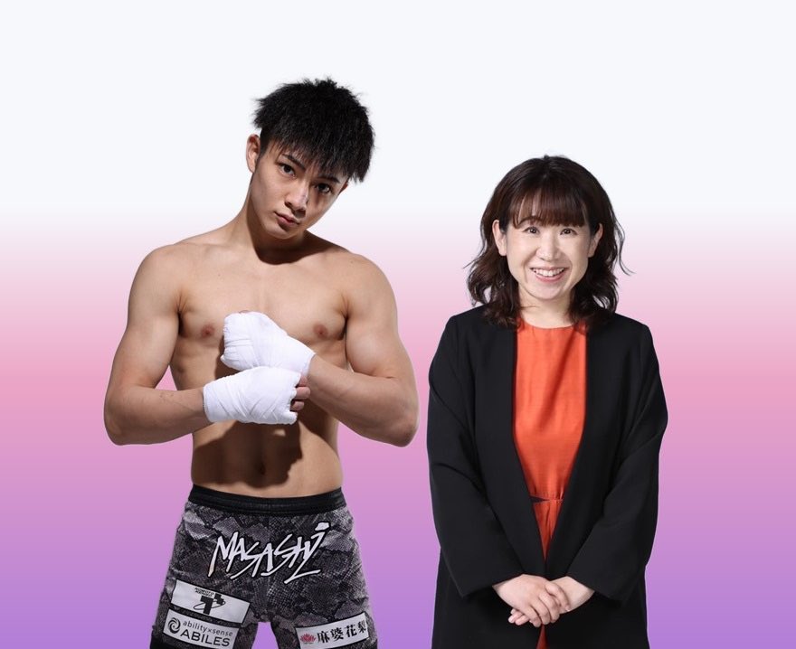 【メディア情報】
🥊#玖村将史（ <a href="/k3bmss/">玖村 将史 Masashi Kumura</a> ）と
👩#大木知葉（M-1スポーツメディア代表取締役 通称:#Bon）生ゲスト出演👏👏

📻 #bayfm「森久保祥太郎 の #今週わず」
🗓️明日13日（金）よる9時〜生放送📡
🎙️ #森久保祥太郎 さん  #小坂真琴 さん
#radiko でもご試聴可能です🎧 👋
📱