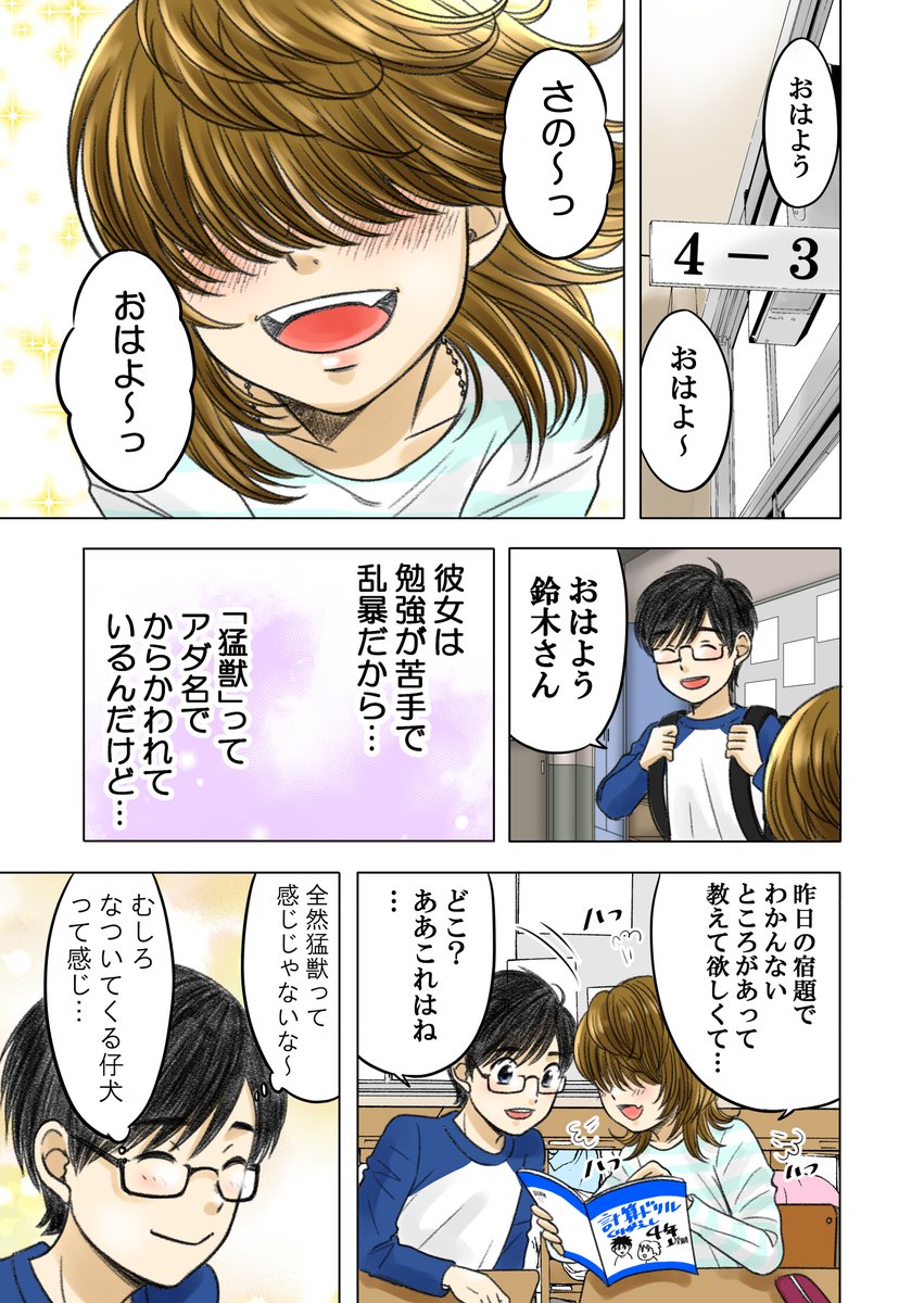 (2/11) 