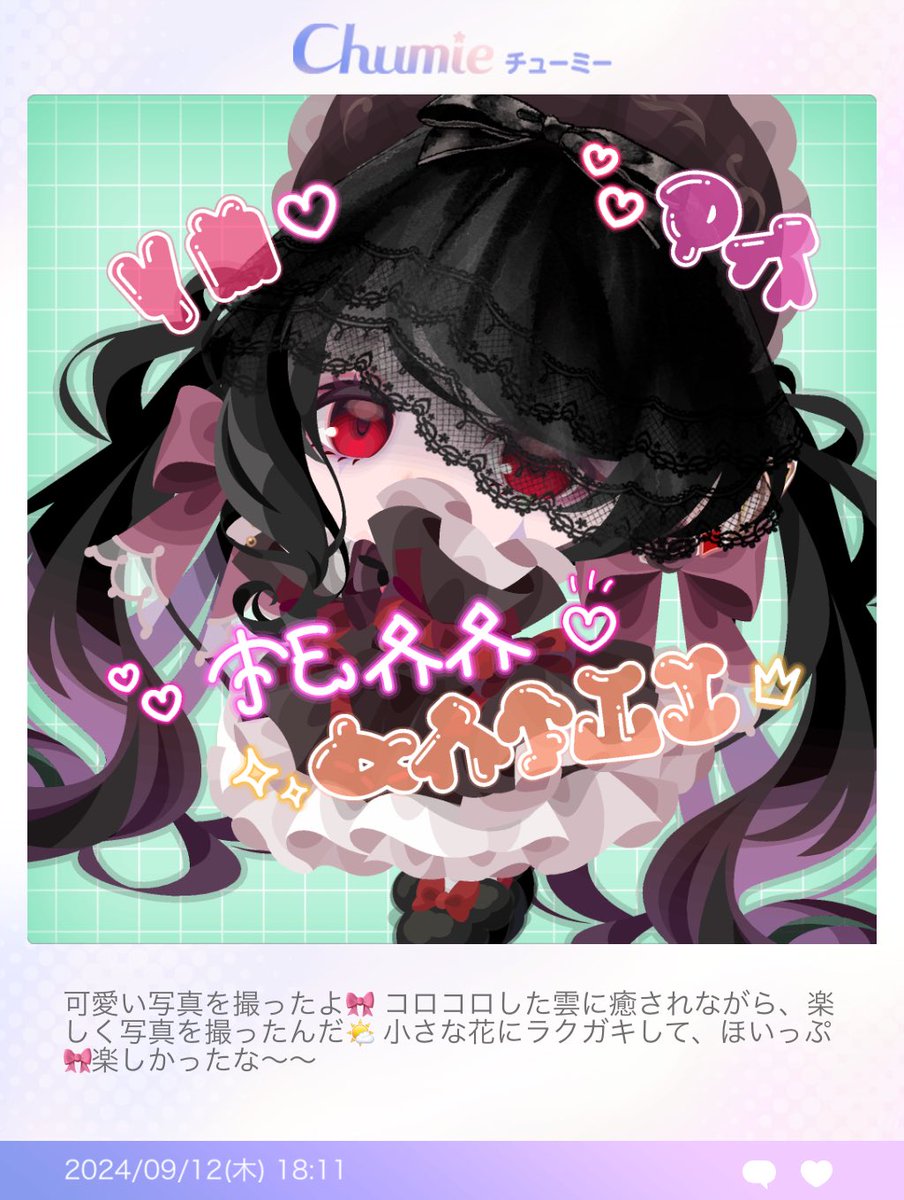 Code_HoiHoi's tweet photo. #ポケコロ　#chumie https://t.co/THA7rHKbjq
