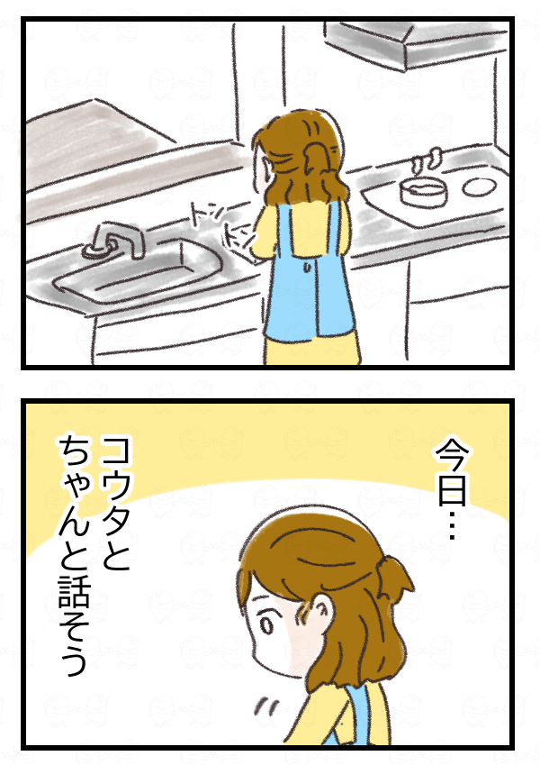 1/4 
