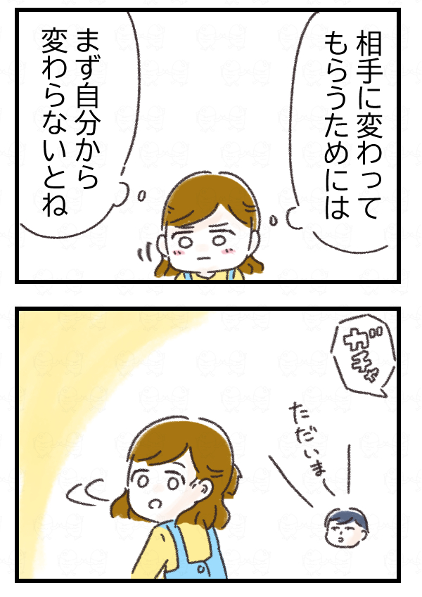 1/4 