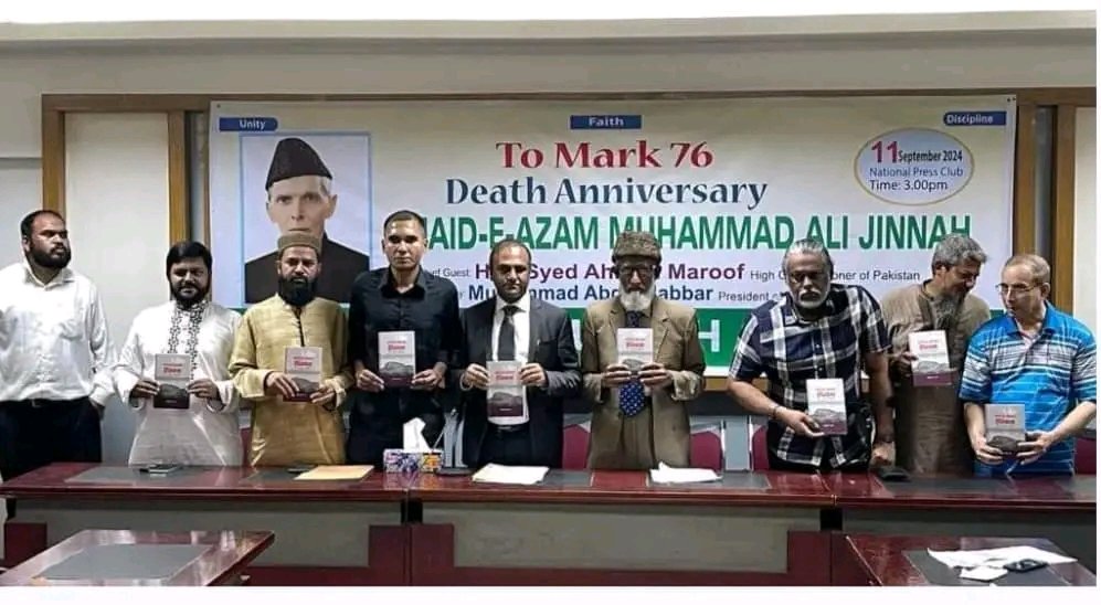 The Bengali Muslim 🇧🇩 tweet media
