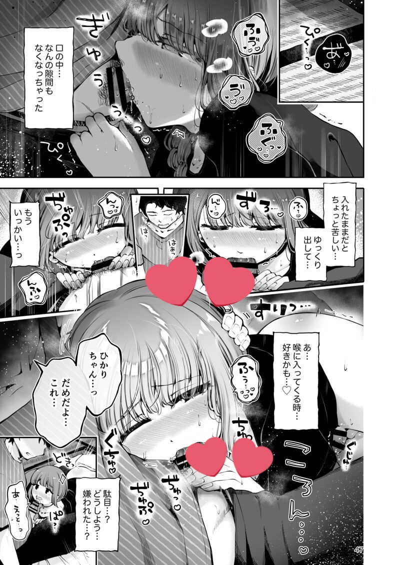 各所の電子版もすべてアプデしました📚️✨

★FANZA:https://t.co/SqNlmN1TRK
★DLサイト:https://t.co/FC86Bh31FZ
★BOOTH:https://t.co/tHZ6LUVBKg 