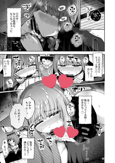 各所の電子版もすべてアプデしました📚️✨

★FANZA:https://t.co/SqNlmN1TRK
★DLサイト:https://t.co/FC86Bh31FZ
★BOOTH:https://t.co/tHZ6LUVBKg 