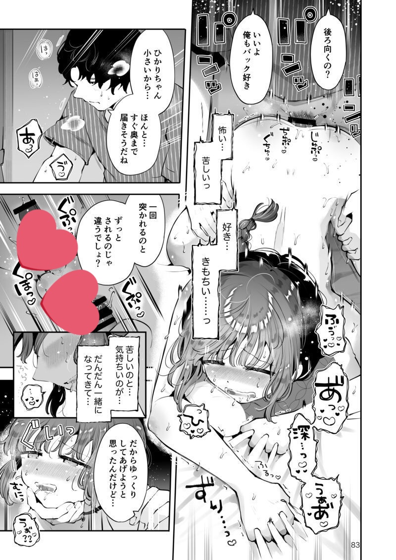 各所の電子版もすべてアプデしました📚️✨

★FANZA:https://t.co/SqNlmN1TRK
★DLサイト:https://t.co/FC86Bh31FZ
★BOOTH:https://t.co/tHZ6LUVBKg 