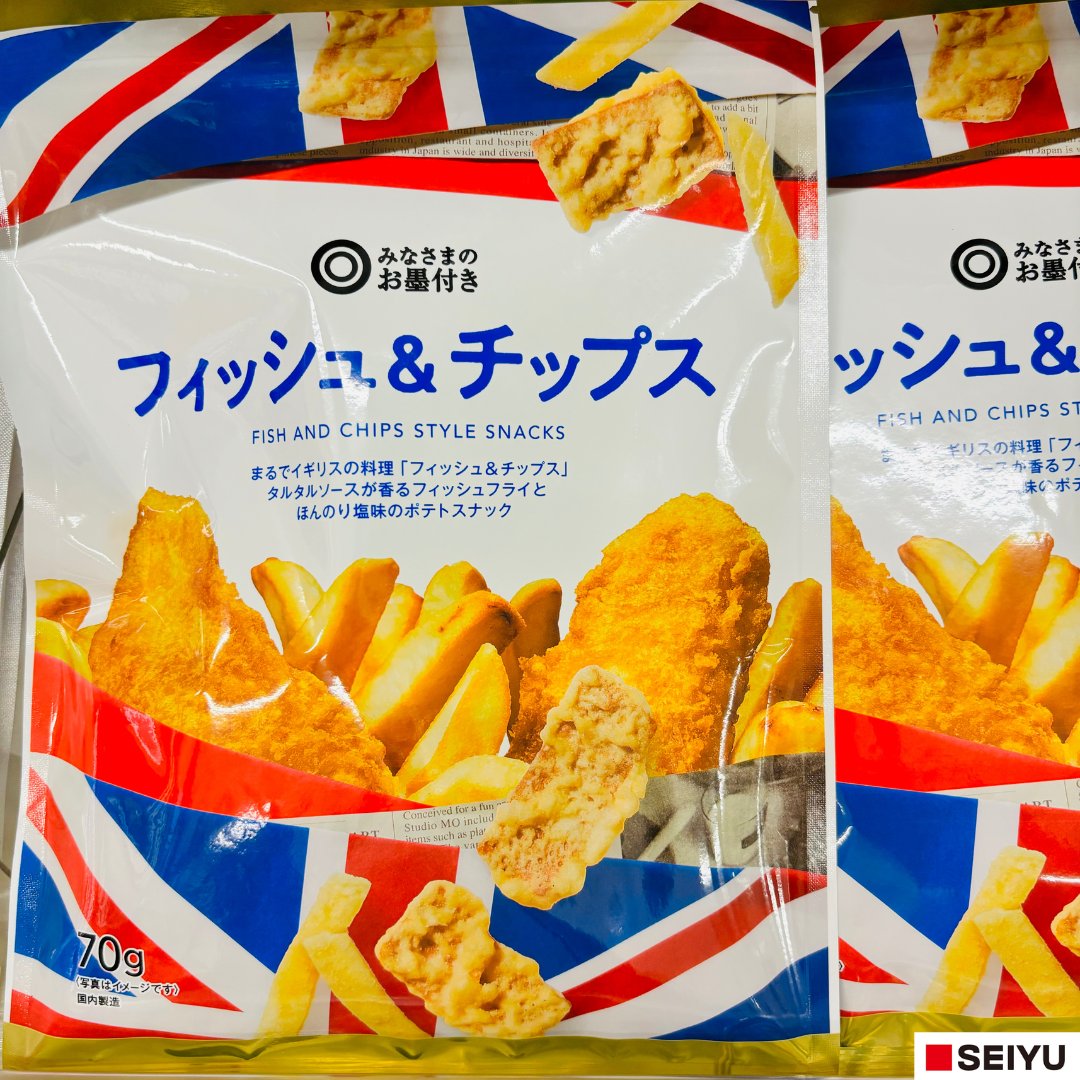 新登場／ #みなさまのお墨付き から「フィッシュ＆チップス」が