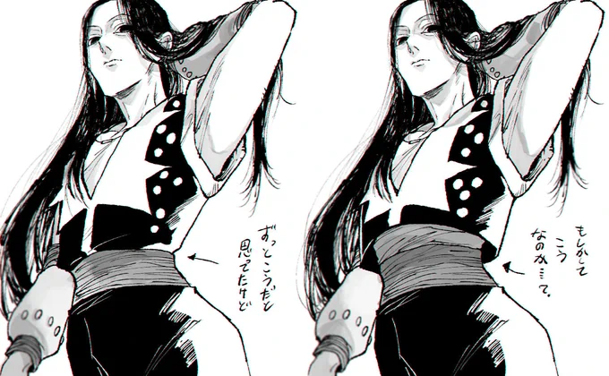イル兄描く時旧アニ参考にしてたからつい左の解釈(トップスを腰布で巻く)にしてたけどよく見たらこう…?
ヒソカもだけど、短いトップスなのに胸元から見える布と腰周りの布の色が違うと描く時困る
ヒソカの胸元の奴はインナーが見えてるとかじゃなくてああいう柄(飾り襟?)かもしれんと思えてきた
#hxh 