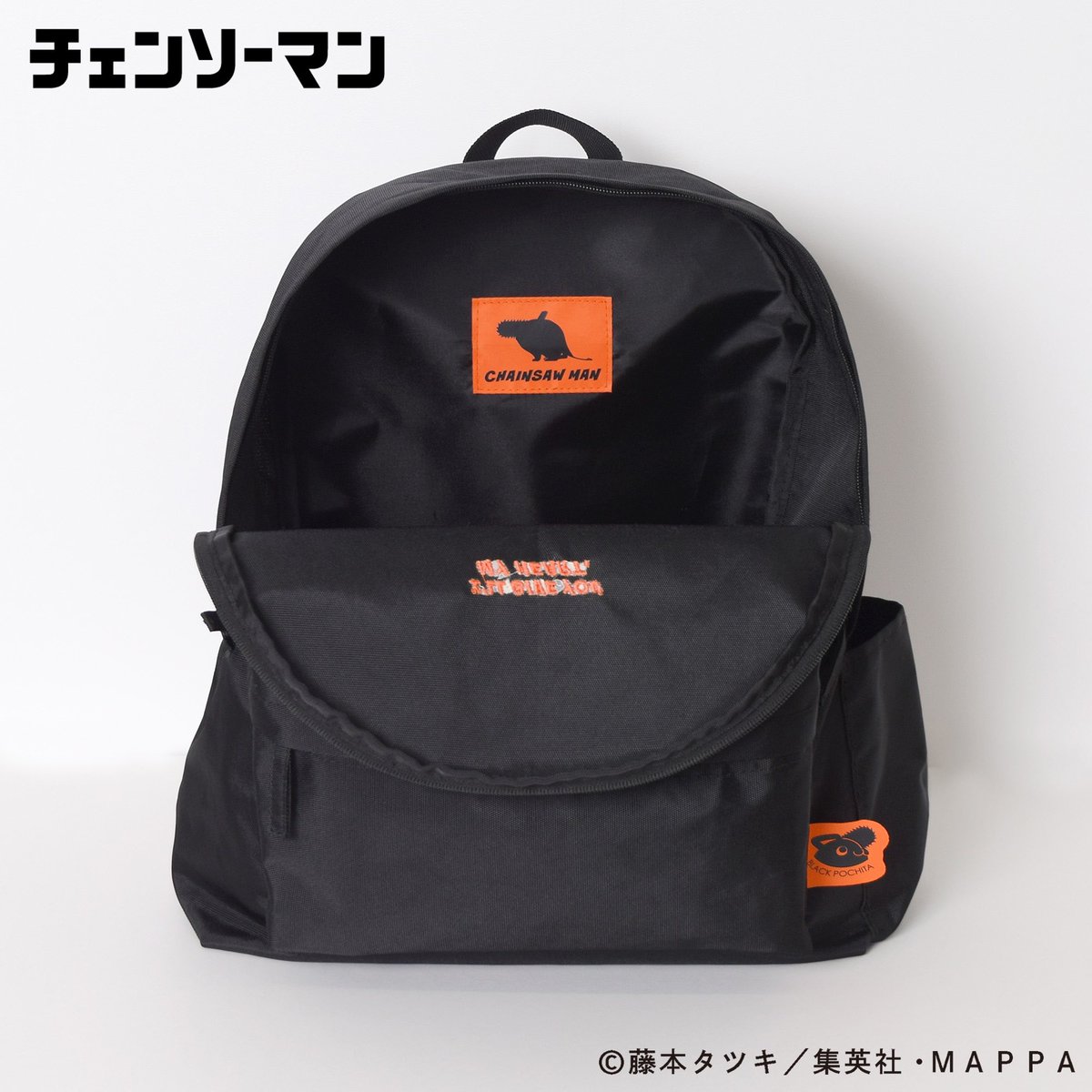 ブラックポチタ リュック チェンソーマン チェンソーマンプラザ ブラックポチタ リュック - メルカリ