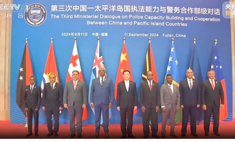 China's convening power on policing certainly not ebbing away, despite all the pushback from Australia and others: multiple Pacific Ministers (including from Fiji, Tonga, Solomon Islands) attended the China-Pacific policing dialogue yesterday in Fuzhou, along with senior officers