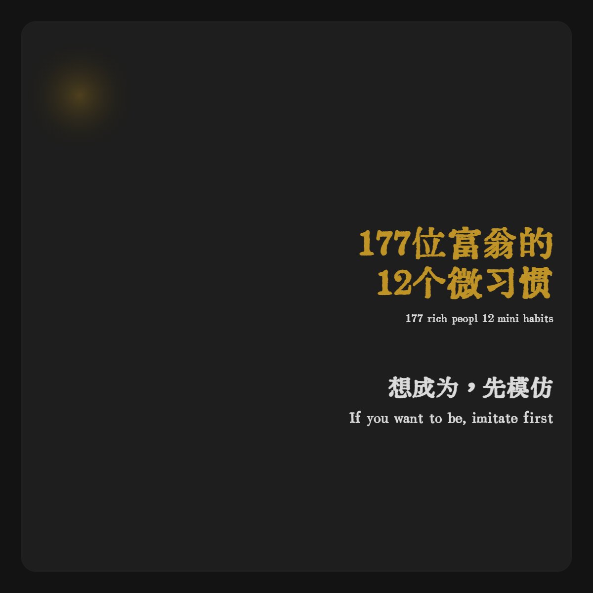 @洞見.新视界 tweet media