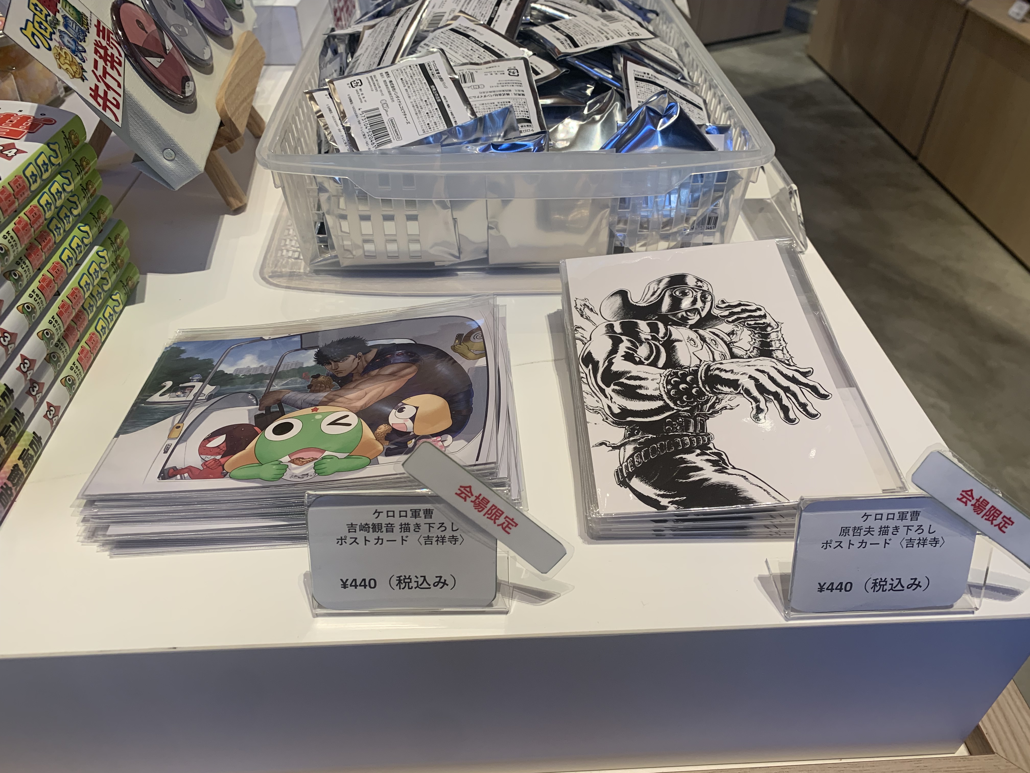 公式】ケロロ軍曹PR on X: 