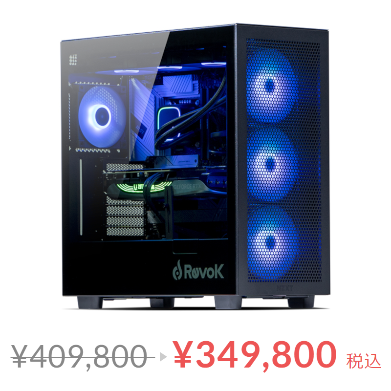 ＼セール開催中！／🎉
【ALBA監修】RevoK Type STZ
revok.net/items/65b06147…

CPU：Core i7-14700KF
GPU：GeForce RTX 4070 Ti SUPER 16GB
メモリ：DDR5 32GB
SSD：1TB
サウンド：オンボード
有線LAN：2.5Gbps
無線LAN：Wi-Fi 6E

360mm水冷クーラー搭載PCです！

#ゲーミングPC
#ゲーミングパソコン