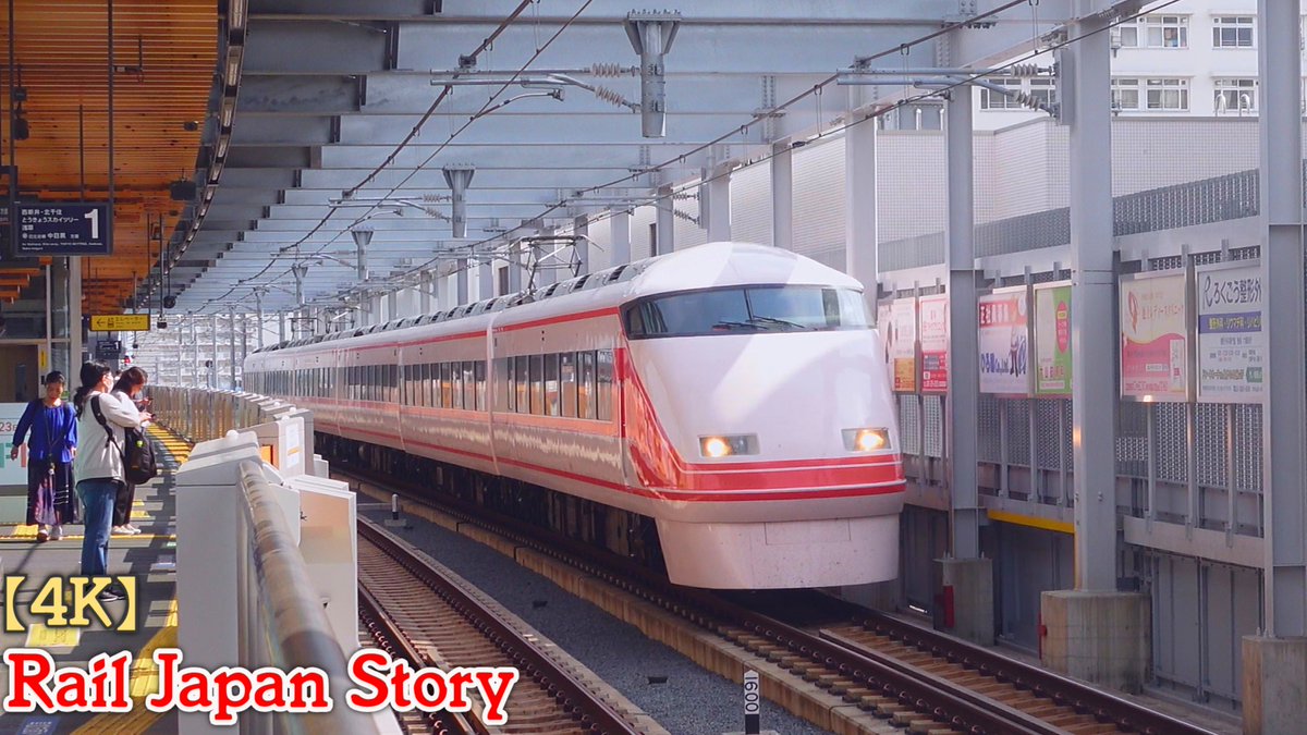 2024 #RailJapanStory