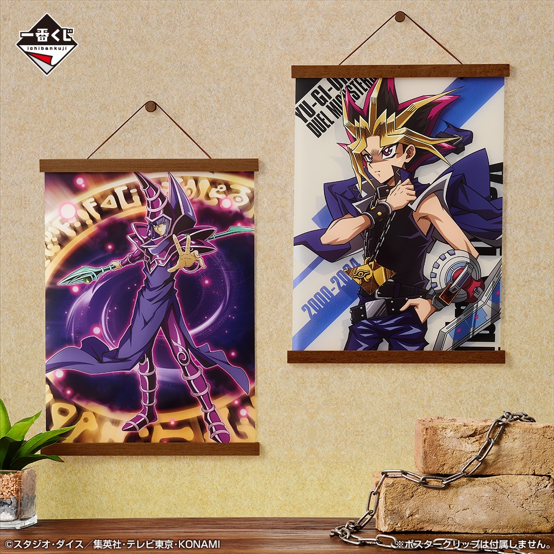 一番くじ(BANDAI SPIRITS) on X: 一番くじ(BANDAI SPIRITS) on X: