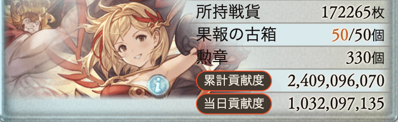 Pot_8_Os_R's tweet photo. 250だらだらフルオ軸、当日10億でホクホク🥰
9万位は流石に逃げ切れるだろ！！

逃げ切れるよね？(震え) https://t.co/kds3tDTWrP