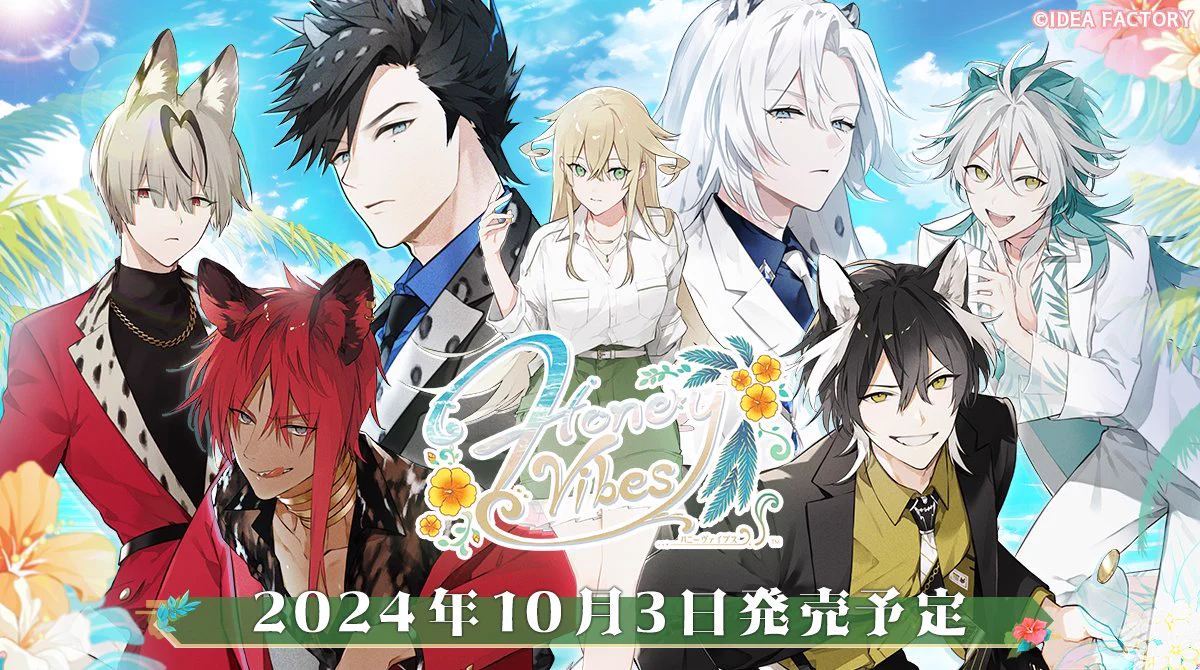 公式】オトメイト a X: 