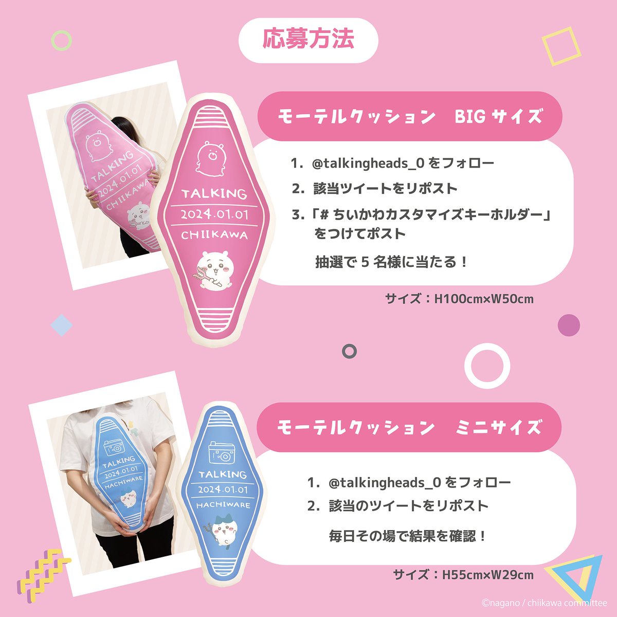 トーキング公式 tweet media