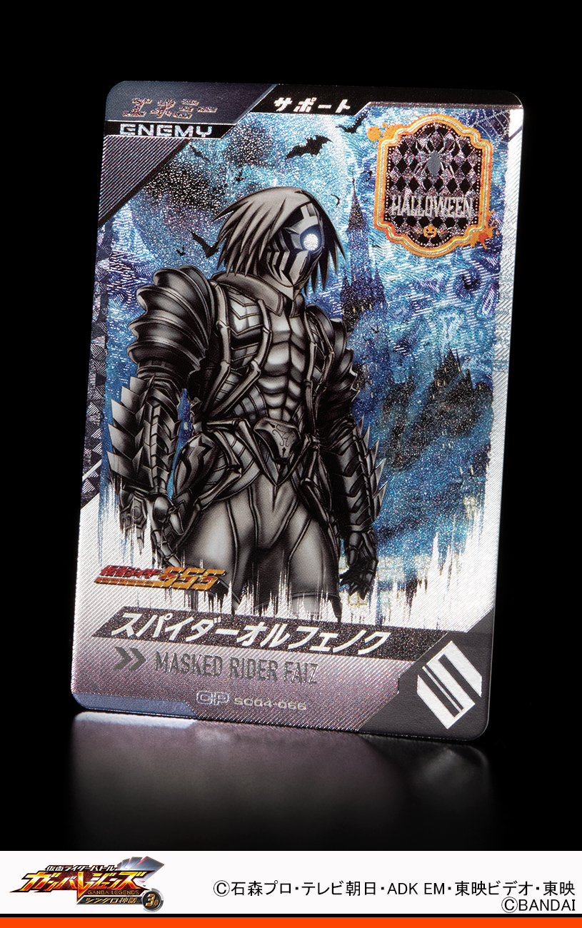 ガンバレジェンズ　仮面ライダー555 41kmzaajuUL._AC_SY200_QL15_.jpg