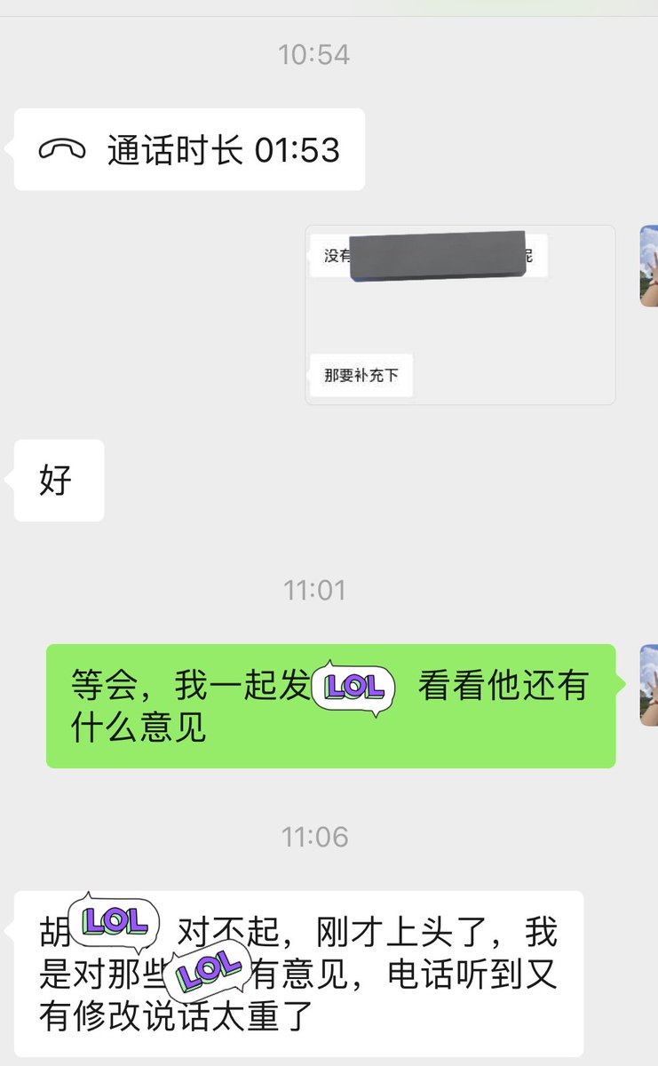 胡思 tweet media