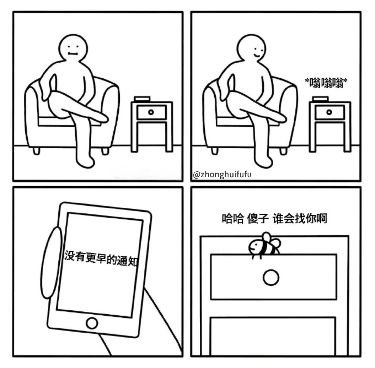 zhonghuifufu's tweet photo. 我无人在意的一生.. https://t.co/ioNNow3il0