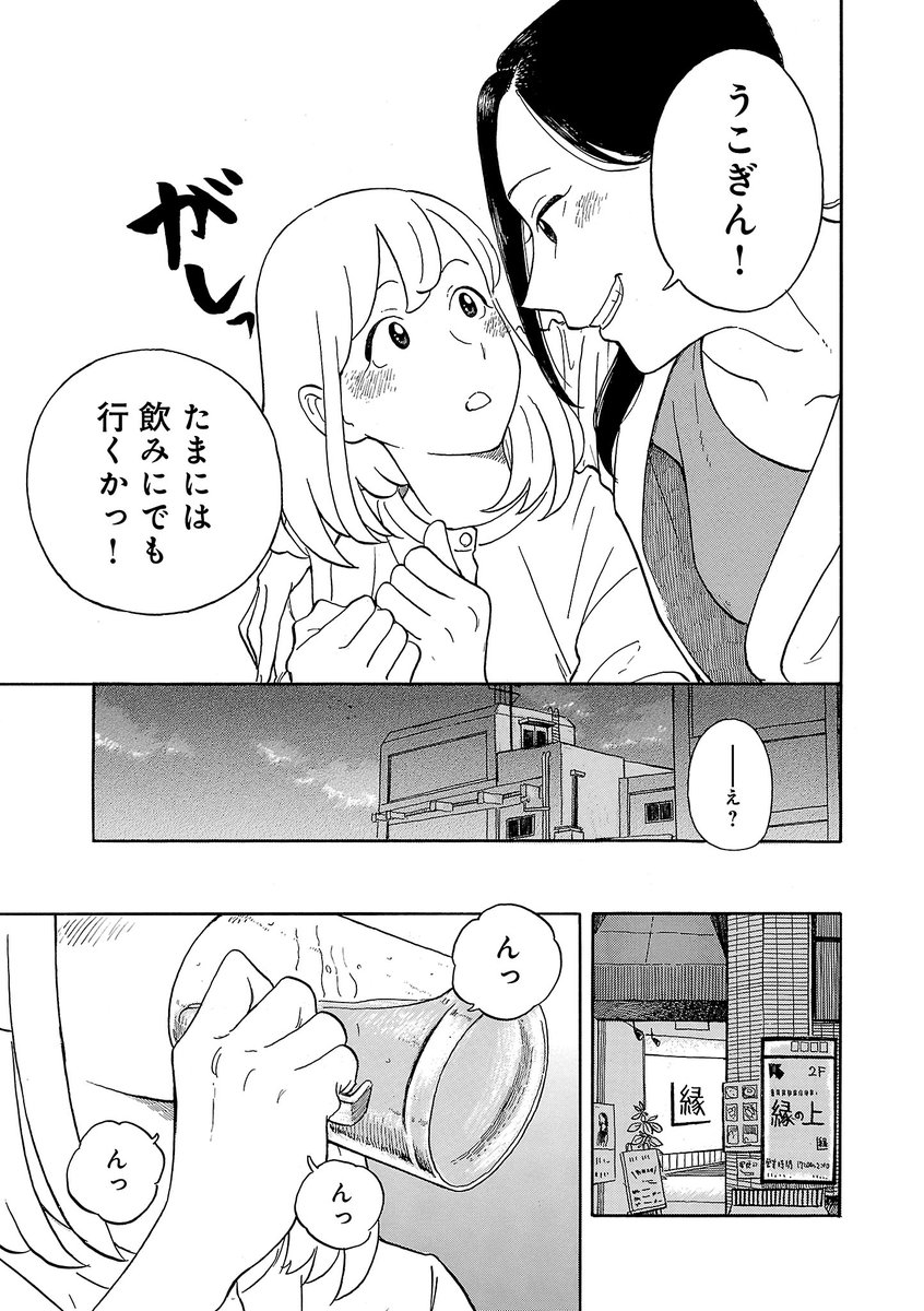 もう2度と会えなくても、幸せを願う人はいますか?
(5/9) 