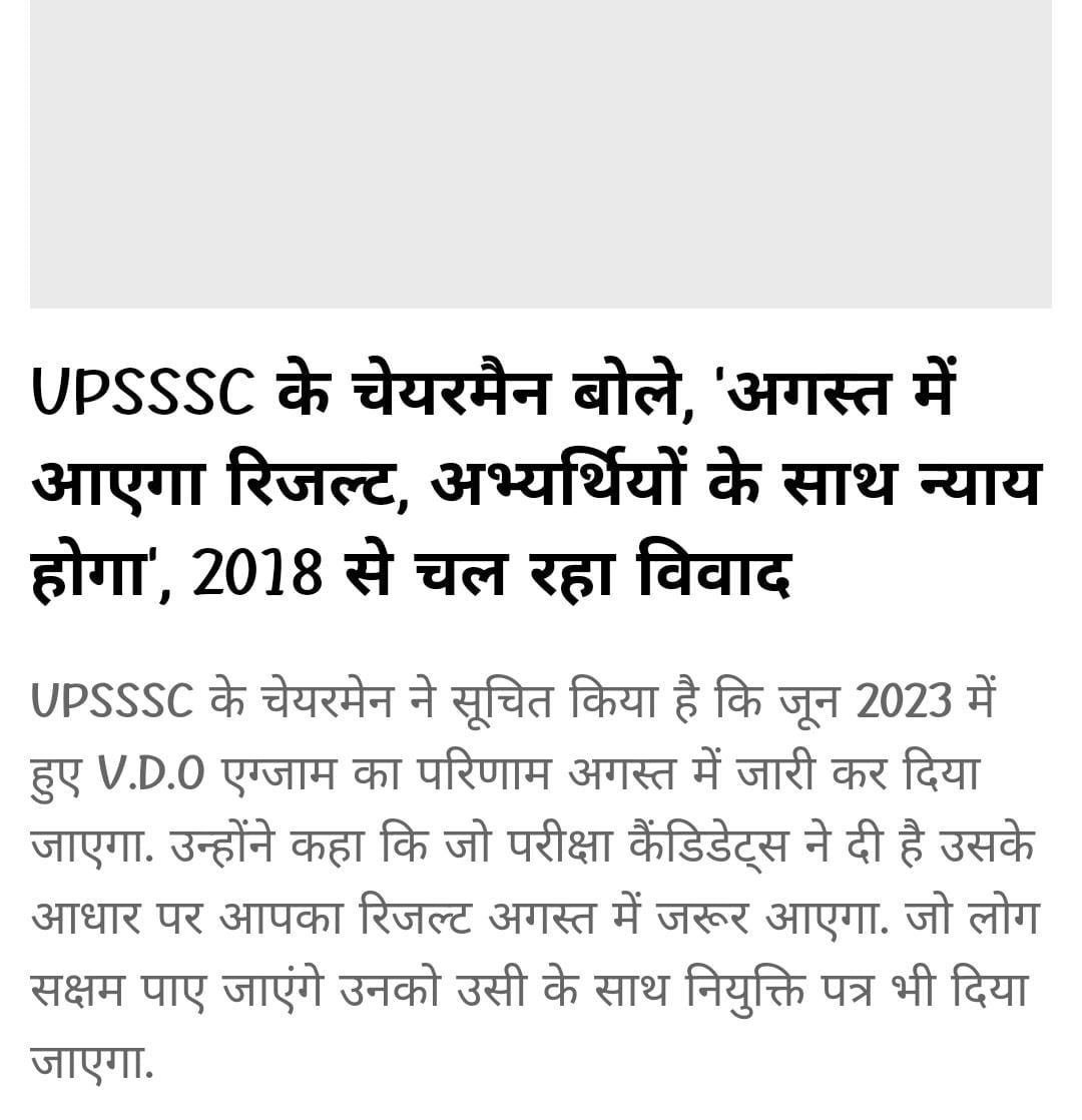 PtAkshayMishra5's tweet photo. #DECLARE_VDO2018_FINAL_RESULT
@CMOfficeUP @iSamarthS @kpmaurya1 @myogiadityanath @UPGovt https://t.co/C36YGhSyeT