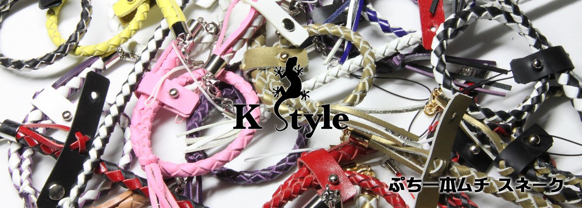 k_style's tweet photo. 【拡散希望】ショップサイトを完全リニューアルオープンいたしました！！　おかげさまで１４周年を迎え、ショップサイトも引越して心機一転！ 今まで以上に丁寧な商品をお届けして参ります。どうぞよろしくお願いします。只今ポイントチャージ キャンペーン中です☆　https://t.co/BfJcwxsJax https://t.co/VD5EU6rxqd