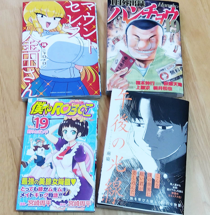 甚六 tweet media