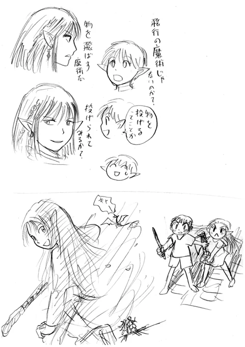 漫画を描いていると漫画が描きたくなります。
これは番外編を描いていた時の落書き。
姪っ子甥っ子のピンチに颯爽と現れる強い叔父さん。 