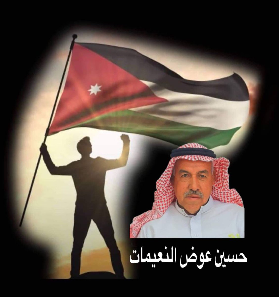 baderalhwayan10's tweet photo. أبناءنا وواجبهم علينا بالوقوف والمطالبة بعودتهم 🇯🇴🇯🇴
#الافراج_عن_حسين_عوض_النعيمات
#مصلح_الحويطات https://t.co/lI18po2eEf