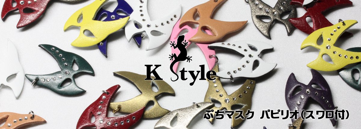 k_style's tweet photo. 【拡散希望】ショップサイトを完全リニューアルオープンいたしました！！　おかげさまで１４周年を迎え、ショップサイトも引越して心機一転！ 今まで以上に丁寧な商品をお届けして参ります。どうぞよろしくお願いします。只今ポイントチャージ キャンペーン中です☆　https://t.co/BfJcwxsJax https://t.co/VD5EU6rxqd