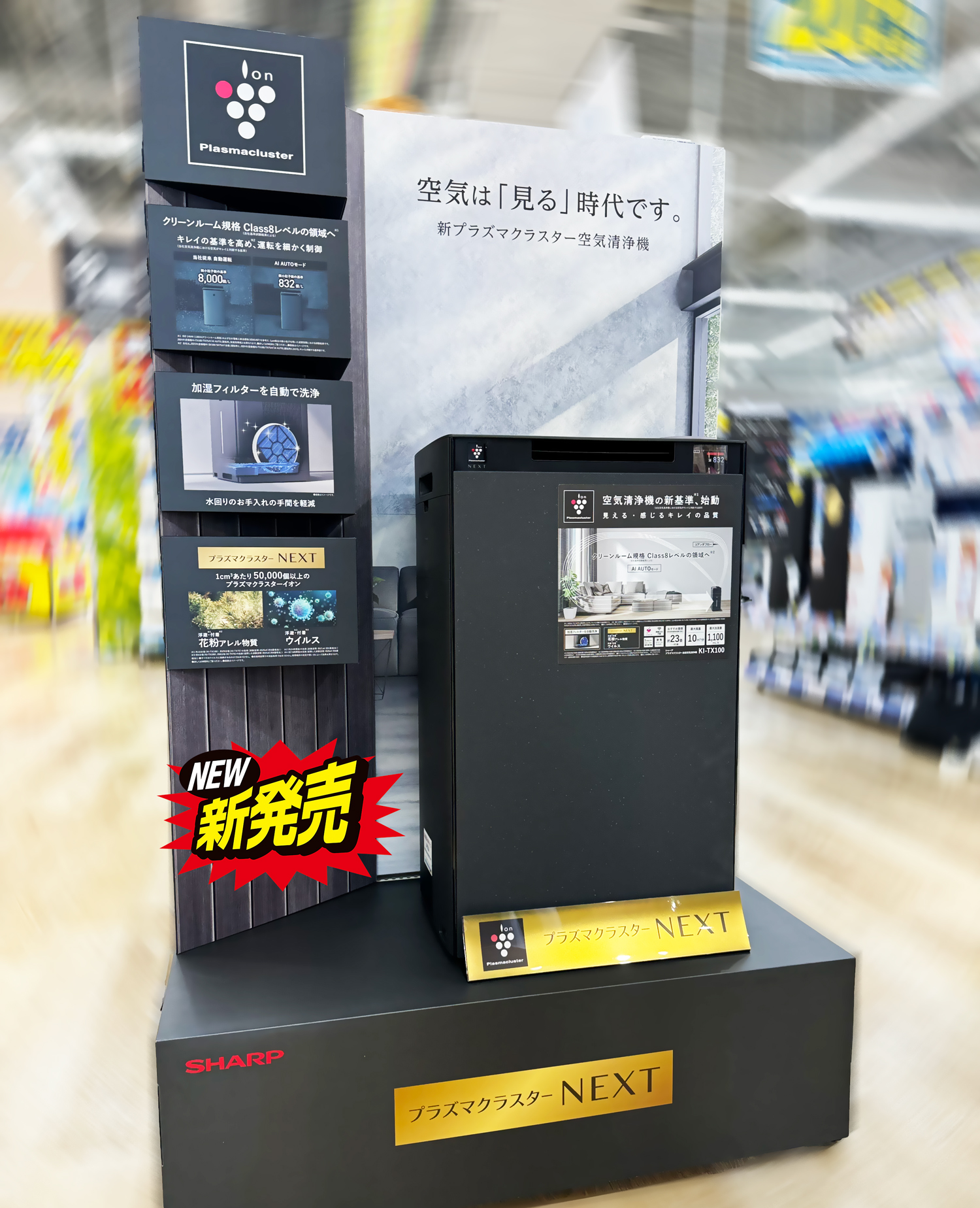 エディオンなんば本店【公式】 on X: 