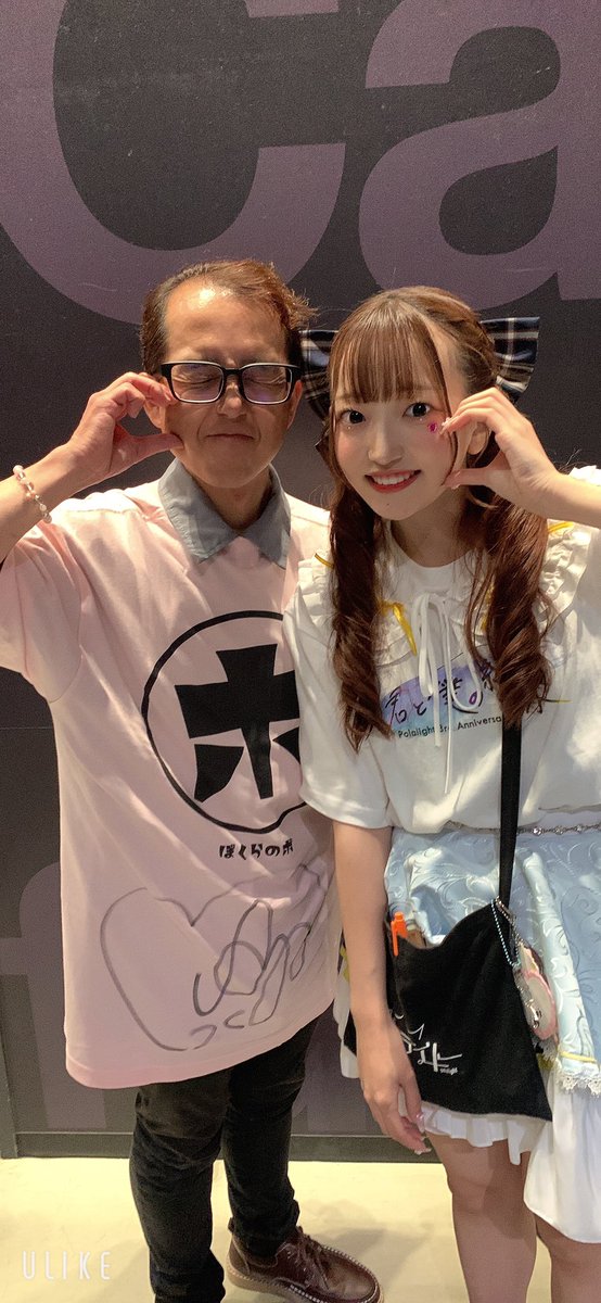 Lelouch_517's tweet image. 最初に声をかけてくれてポラライトを知るきっかけをくれたね！

はるかﾁｬﾝがいたから #ポラ活 が始まったんだよ😉

これからも楽しい思い出作ろうね🌼💛