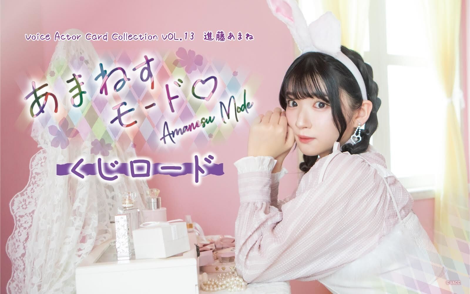 進藤あまね on X: 進藤あまね on X: