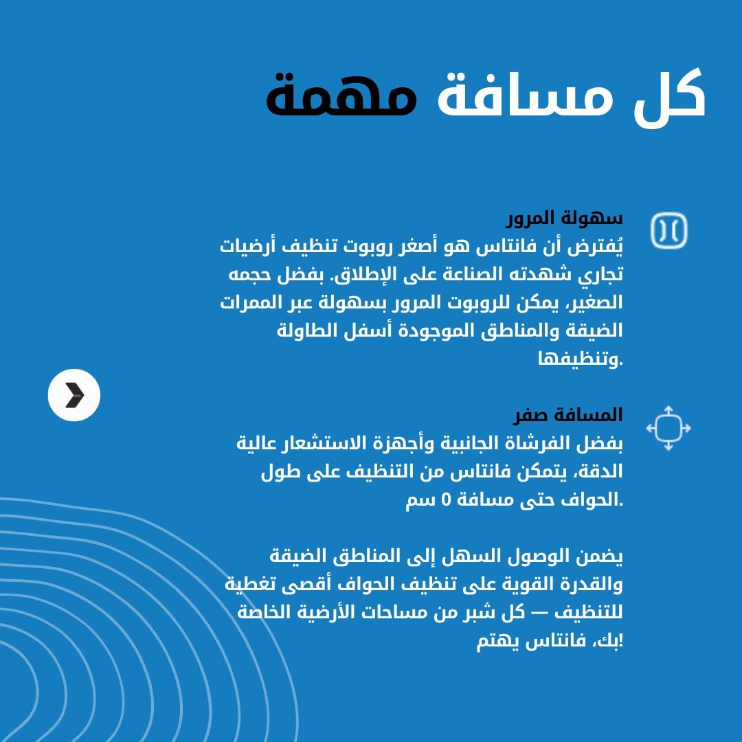inc_robotics's tweet image. التكنولوجيا المتقدمة تجيب لك حلول تنظيف مبتكرة للشركات. مع روبوتات التنظيف، مكان عملك بيكون دائمًا نظيف ومرتب.
Advanced technology brings you innovative cleaning solutions for businesses. With cleaning robots, your workplace will always be clean and organized.
#تقنية_الروبوت