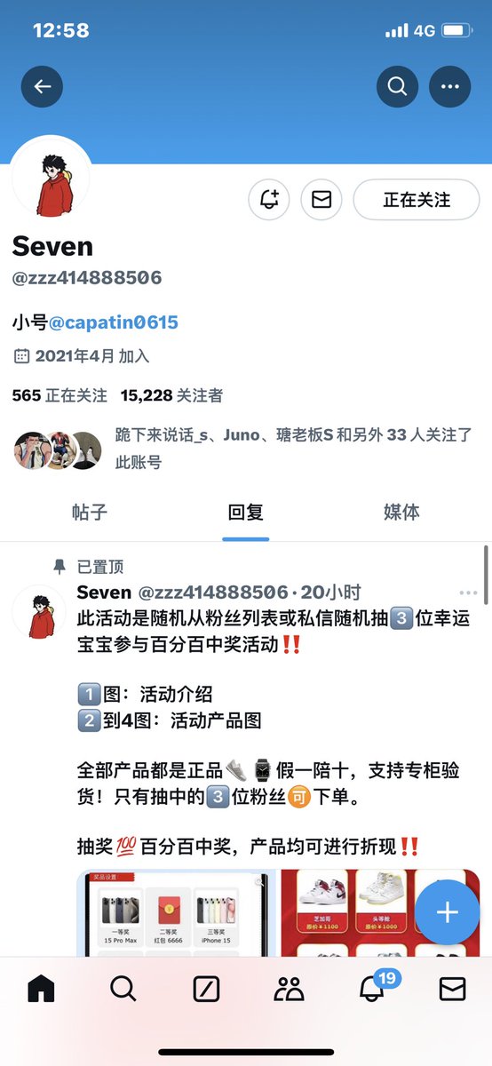 这是我被盗的号 大家千万不要上当
这是我被盗的号 大家千万不要上当
这是我被盗的号 大家千万不要上当
这是我被盗的号 大家千万不要上当
这是我被盗的号 大家千万不要上当