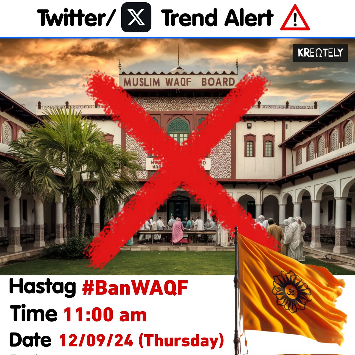 अपने भारत की भूमि को बचाने के लिए तैयार हो?

#BanWAQF