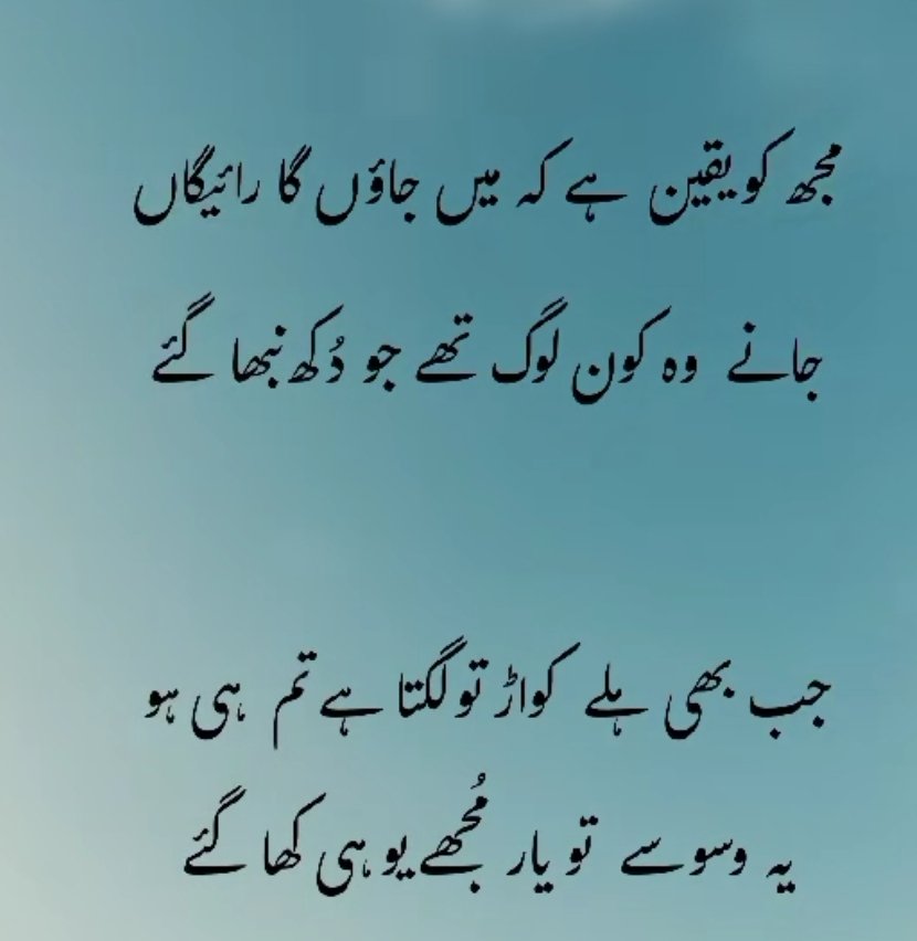 sofiawritten's tweet image. یہ وسوسے تو یار مجھے یوں ہی کھا گئے ۔۔۔۔