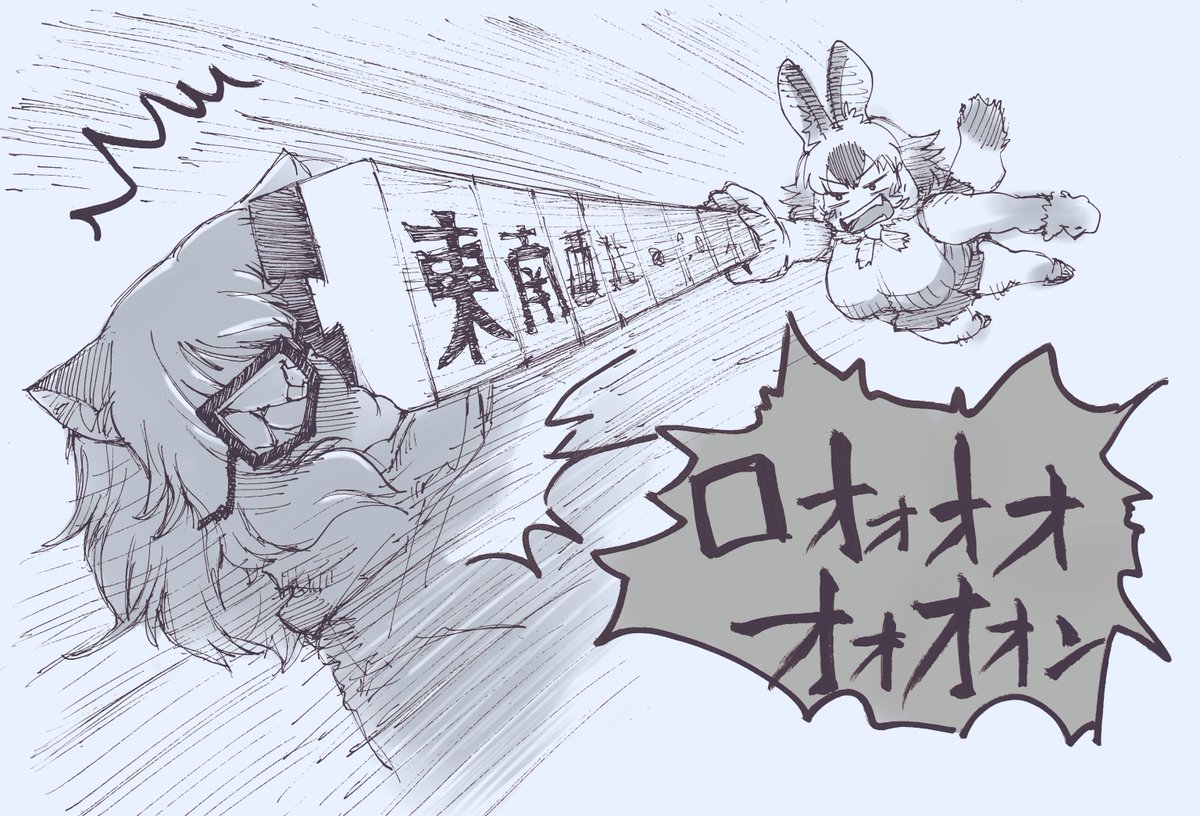 #これを見た人は俯瞰絵を貼る見た人もやる 
ほんとビックリするくらい俯瞰描いてない 