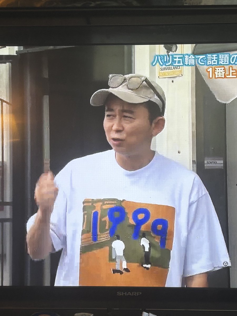 イカすTシャツ着てますね