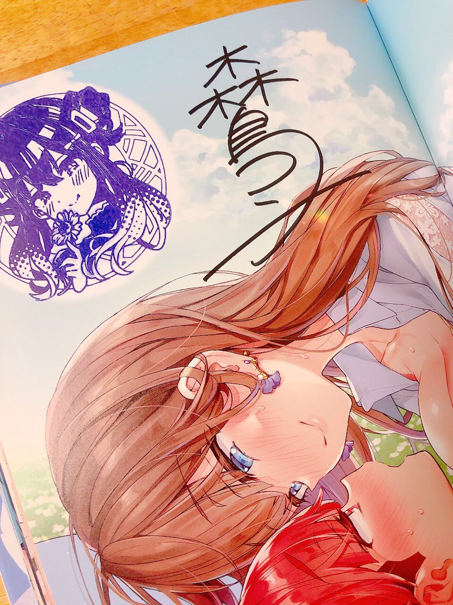 出たばかりの単行本「おねーさんあいらんど♡」が総集編的な所があるので、画集の「おねーさんにおまかせ♡」との中身の重複がありますが

画集は本のサイズも作りも全然違うのと、もれなく直筆サインが入ります✍ 