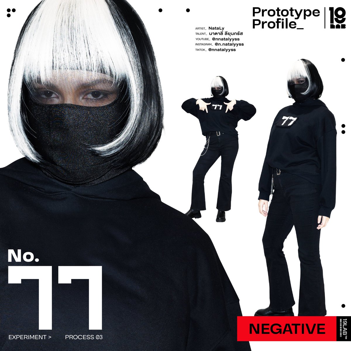 19Lab_Official's tweet photo. 19Lab | 77
Artist : NataLy
: นาตาลี ลียุนกรัส
Social Media : n.natalyyss
[ Process 3 | Negative ]

#19Lab #19Lab77 #GMMMusic
#ช่องวัน31 #Chang
#Changเติมเต็มคำว่าเพื่อน https://t.co/RsPzG4ZAxH