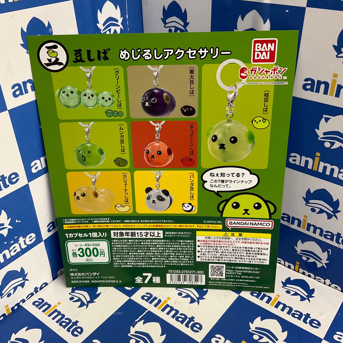 豆しば グッズセット まとめ売り 豆しば グッズ セット 🧡💛❤️💜💚の通販 by 🎈👩🏻 ｜ラクマ