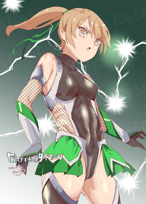 ヤリステメスブタイマニン!!のヒカリちゃんです