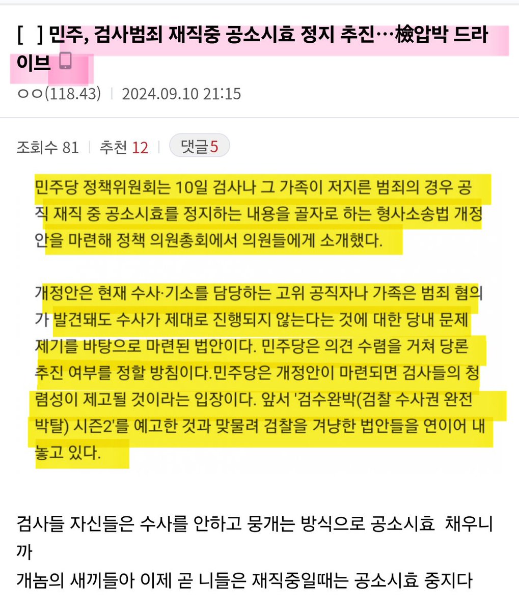 김준홍 (@gimjunh46365659) on Twitter photo 