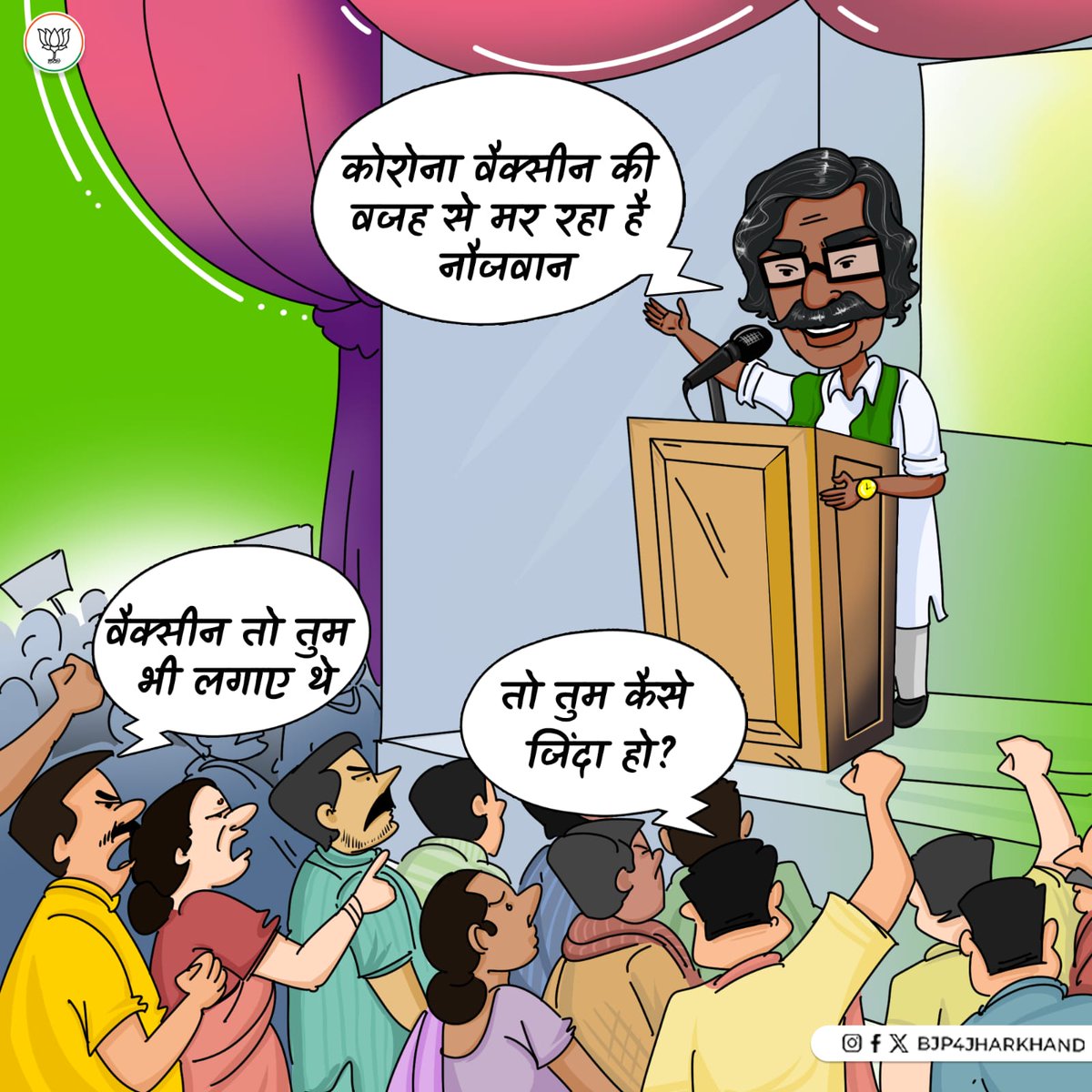 BJYMinJH's tweet photo. हेमंत बाबू जनता अब आपके झूठ में नहीं आने वाली…उत्पाद सिपाही भर्ती दौड़ में हुई नौजवानों की मौत के जिम्मेदार आप ही हैं । https://t.co/MS7cBLZoeW